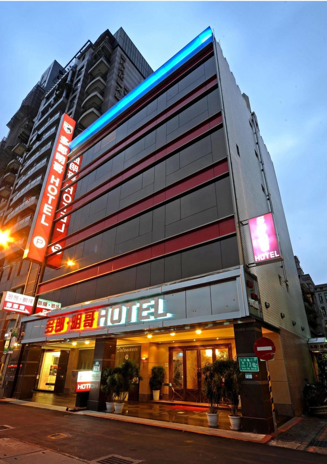 Dolamanco Hotel Đài Bắc Ngoại thất bức ảnh